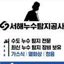 한밭경로당 이미지