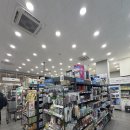 수별온누리약국 이미지