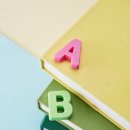 조이영어전문학원 이미지