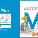 동남 수약국 이미지