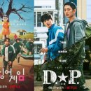 대박P게임 이미지