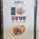 달콤쌉싸롱 이미지