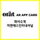 주식회사지앤에스인터내셔널 네이버블로그
