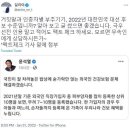 '비정상회담' 일리야가 윤석열 '외국인 건보 숟가락론'에 화낸 까닭 이미지