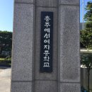 충주예성여자중학교 | 9월 30일 토익 시험 후기/예성여중 토익/ 토익시험 순서-[긴장되는 첫 시험]