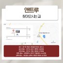 스피드이천주유소