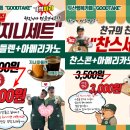 두산행복카페