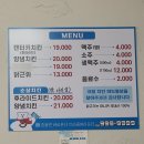 미도통닭 이미지
