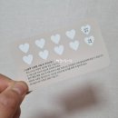 브로잉제이 | 대구 남산동 속눈썹 펌 브로잉제이에서 받았어요.