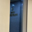 강동문화센터 화장실 | 강동 고은빛 문화센터 임산부 요가 후기 (34주차 시작, 순산 준비 완료)