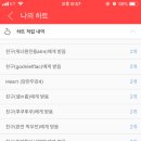닉네임