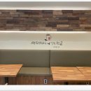 논현1번지공인중개사사무소 이미지