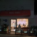 빵굽는야옹이