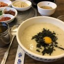소공죽집 이미지