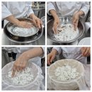 떡제조기능사(주말) 이미지