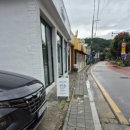 육단2길 이미지