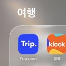 김밥천국이가네 | 상하이 디즈니랜드 티켓 가격 종류 할인티켓으로 싸게