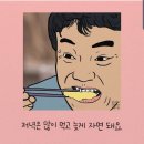 빼자스쿨