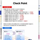 (주)기쁨관광여행사