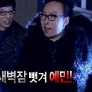 겨울 언제끝나요? 3
