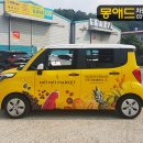 툴툴마켓