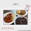 진라이평촌점 | [평촌 맛집, 짜장면 맛집] 진라이 🥟🍜🥘🥠