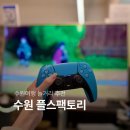 플스팩토리 이미지