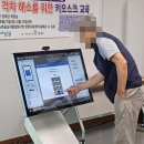 주식회사 엠엠피