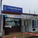 서울근교캠핑장 추천! 인천 신도 수기해수욕장 야영장