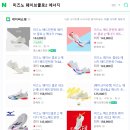 [인도어화/미즈노] 스쿼시화 ㅣ 미즈노 웨이브클로2 에너지 후기