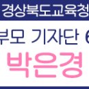 포항시학교급식지원센터