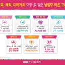 라온마트 이미지