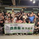 MOVE UP | 7월 부산센터 정기모임 이야기(Move Up!)