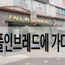 할리스월곶점 이미지