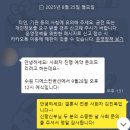 디에스 | 직접 진행해본 &#34;수원 디에스컨벤션&#34; 결혼식 후기_김진욱 사회자