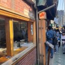 서울 익선동 딸기모찌수플레 맛집 드립커피 카페 동백양과점 내돈내산