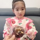 이네당 이미지