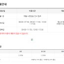 달성국민체육센터 이미지