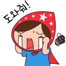 폰사랑수리센터 네이버블로그