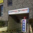 헬스보이짐 | 도안동 헬스장 헬스보이짐 도안점 후기 | 도안동 PT•도안동 필라테스까지 한 번에 가능한 곳