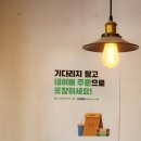 릿베이글 이미지