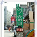 믿음슈퍼 이미지