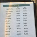 제이포차이나