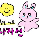 언니월평통닭 이미지