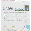 서산로얄 이미지