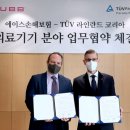 에이스의료기 이미지