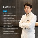 통증마스터