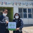 평택시청직장어린이집 이미지