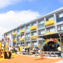 명지늘봄전용학교 이미지