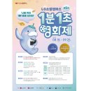 이 주의 추천 활동 - 우리의 미래는 우리 손으로! 이미지